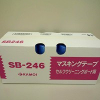 マスキングテープＳＢ－246