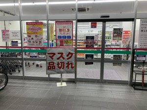 コスモス　マスク売り切れ